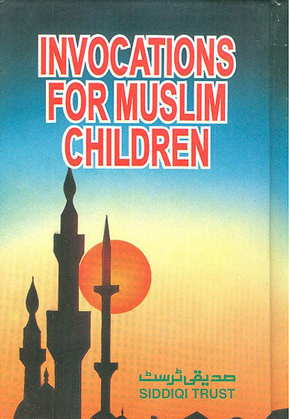 Invocations for Muslim Children (English/Arabic)  (HB)