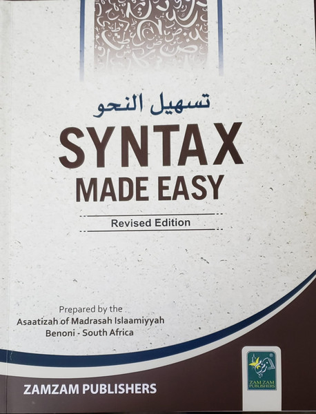 Syntax Made Easy (Tasheelul Nahw) English