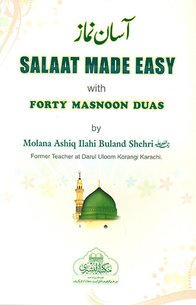 Salaat Made Easy with Forty Masnoon Duas ABP