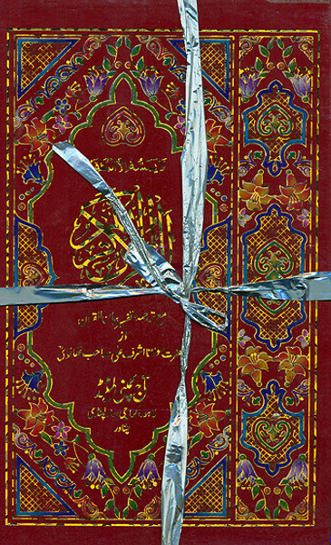 Holy Quran Ref 64/7 K (Large,Boxed) High Quality Colorful Glossy Pages (Arabic-Urdu)