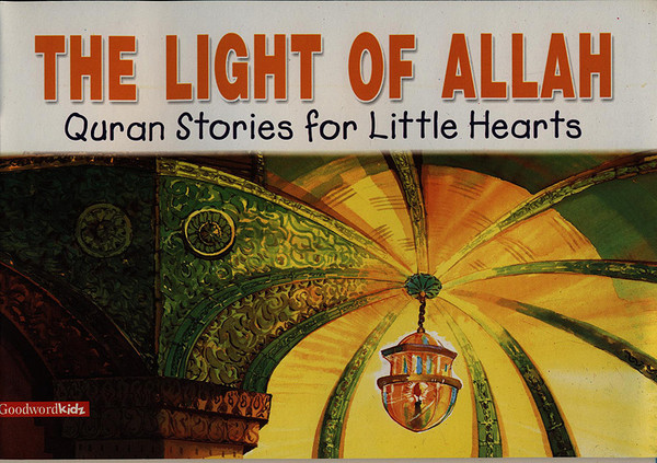 The Light of Allah (Quran Stories for Little Hearts) GWB