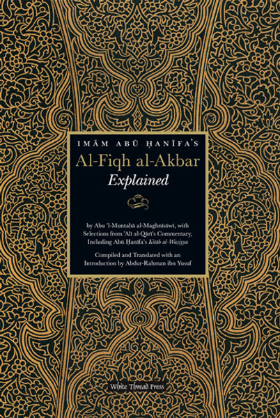 Imam Abu Hanifa's Al Fiqh Al Akbar Explained