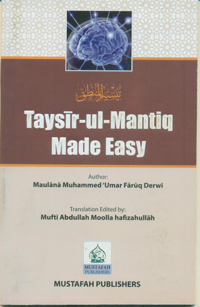 Taysir-ul-Mantiq Made Easy (English)