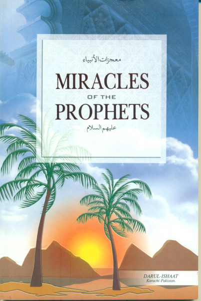 Miracles of The Prophet (Sallallahu Alaihi Wassalam)  NEW