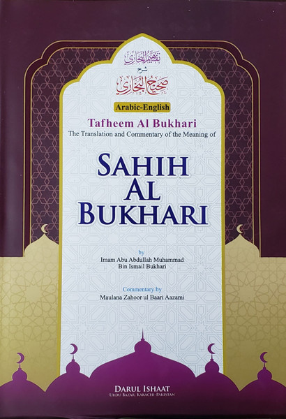 Sahih Al Bukhari 4 Vol  (English)