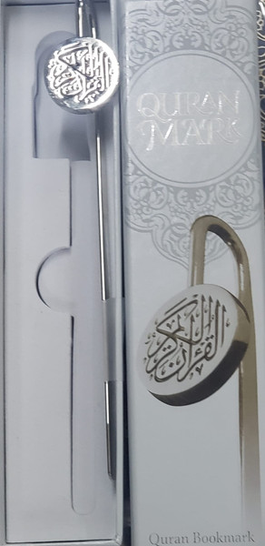 Quran Mark (Silver)