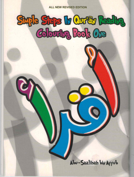 Simple Steps in Qur’aan Reading Coloring Book 1