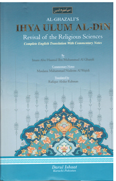 Al-Ghazali's Ihya Ulum-Id-Din 3 Vols (Revival of theReligious Sciences)