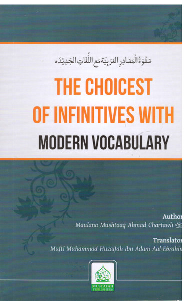 The Choicest of Infinitives with Modern Vocabulary NEW