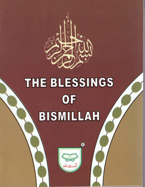 The Blessings of Bismillah (Pocket Size) - بركات بسم الله