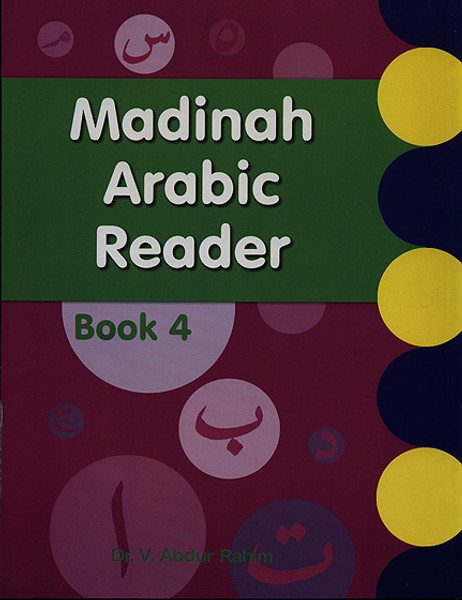 Madinah Arabic Reader Book 4