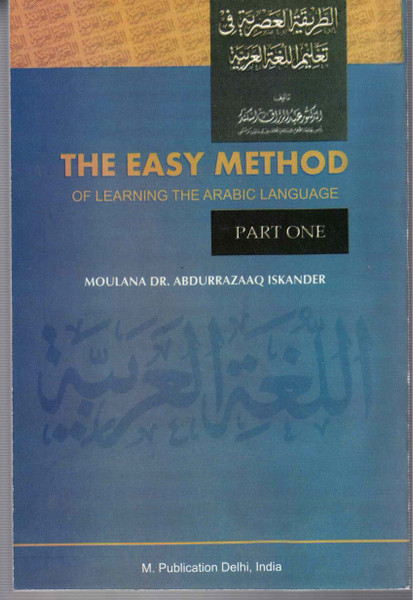 Al Tareeqatul Asariyya 2 Vols (ENGLISH) The Easy Method of Learning the Arabic Language (M.Pub)