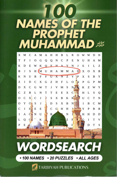 100 Names of The Prophet MUHAMMAD SAW (Word search 20 Puzzles)