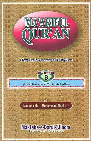 Ma'ariful Quran 8 Volumes Complete Set-ENGLISH (Tafseer Mufti Shafi)