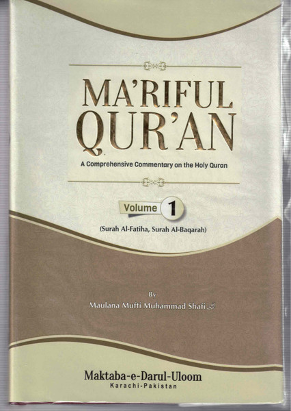 Ma'ariful Quran 8 Volumes Complete Set-ENGLISH (Tafseer Mufti Shafi)