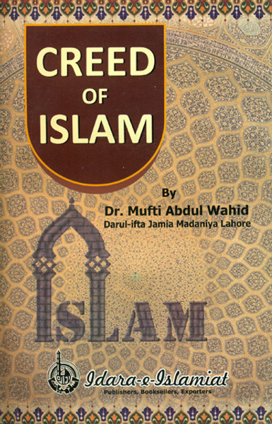 Creed of Islam