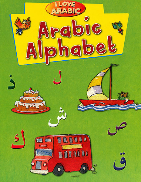 I Love Arabic: Arabic Alphabet
