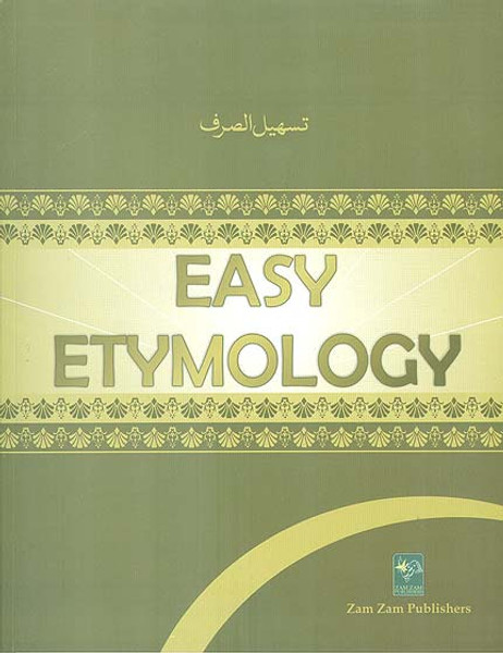 Easy Etymology (Taheelus Sarf)