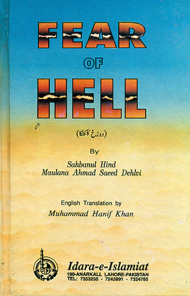 Fear of Hell