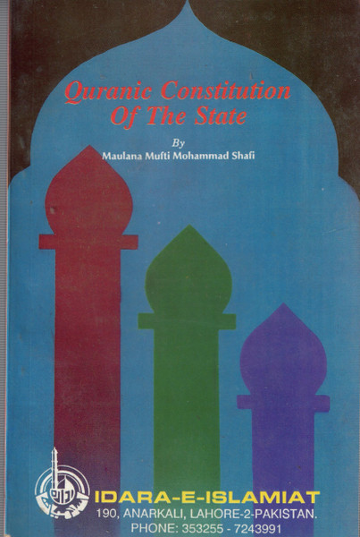 Quranic Constitution of State
