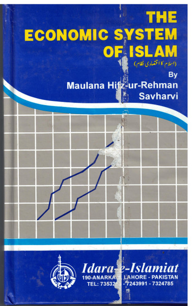 The Economic System of Islam