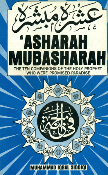 Asharah Mubasharah