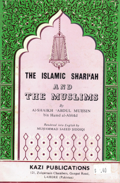 The Islamic Shariah and the Muslims