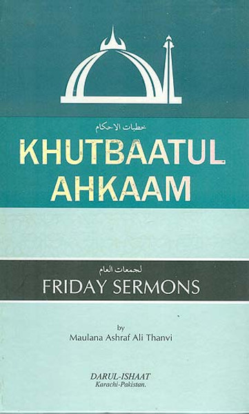 Khutbaatul Ahkaam-(Friday Sermons)