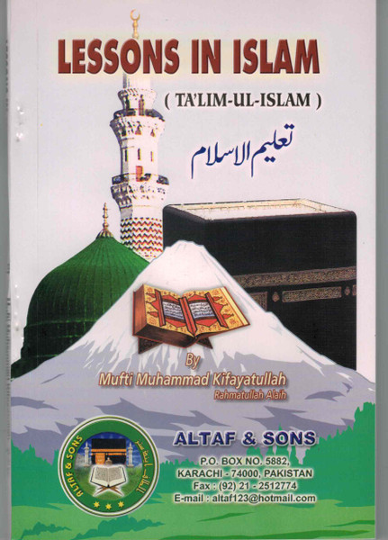 Lessons in Islam (Taleem-ul-Islam) English