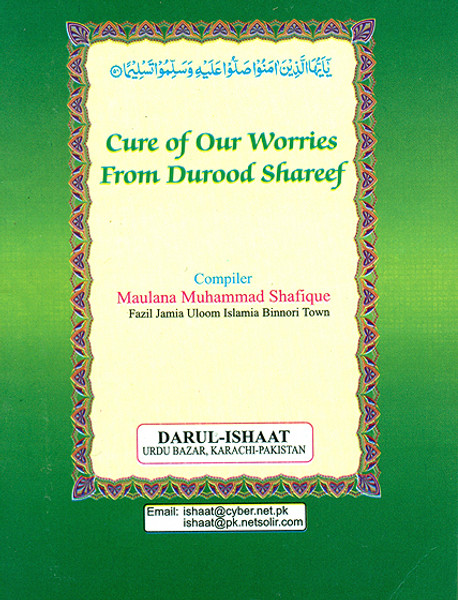 Durood Shareef say Hamari Pareshanion ka Ilaj (Arabic-Urdu-English) Pocket Size Glossy Color Pages