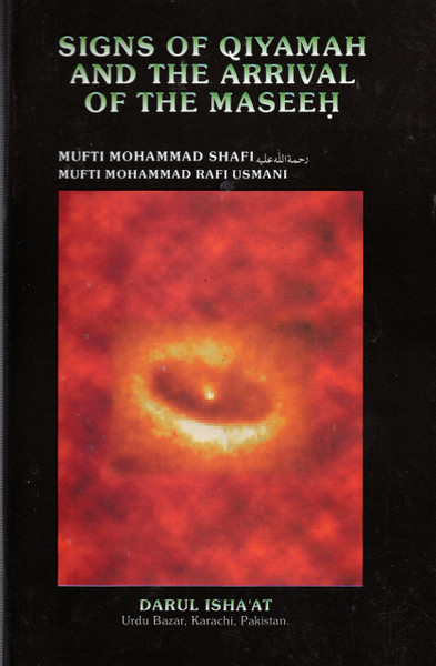 Signs of Qiyamah and the Arrival of the Maseeh (HC)