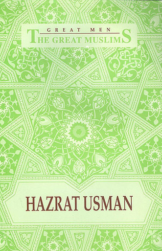 Hazrat Usman (RA)