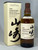 Yamazaki,  Distillers Reserve, Single Malt Japanese Whisky