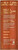 Jura 12 Year Old, Highland Single Malt Scotch Whisky. Back view of presentation tube.