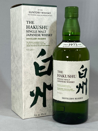 SUNTORY THE HAKUSHU 700ml 箱入り image_538b3de8-8f43-4667-ab03-