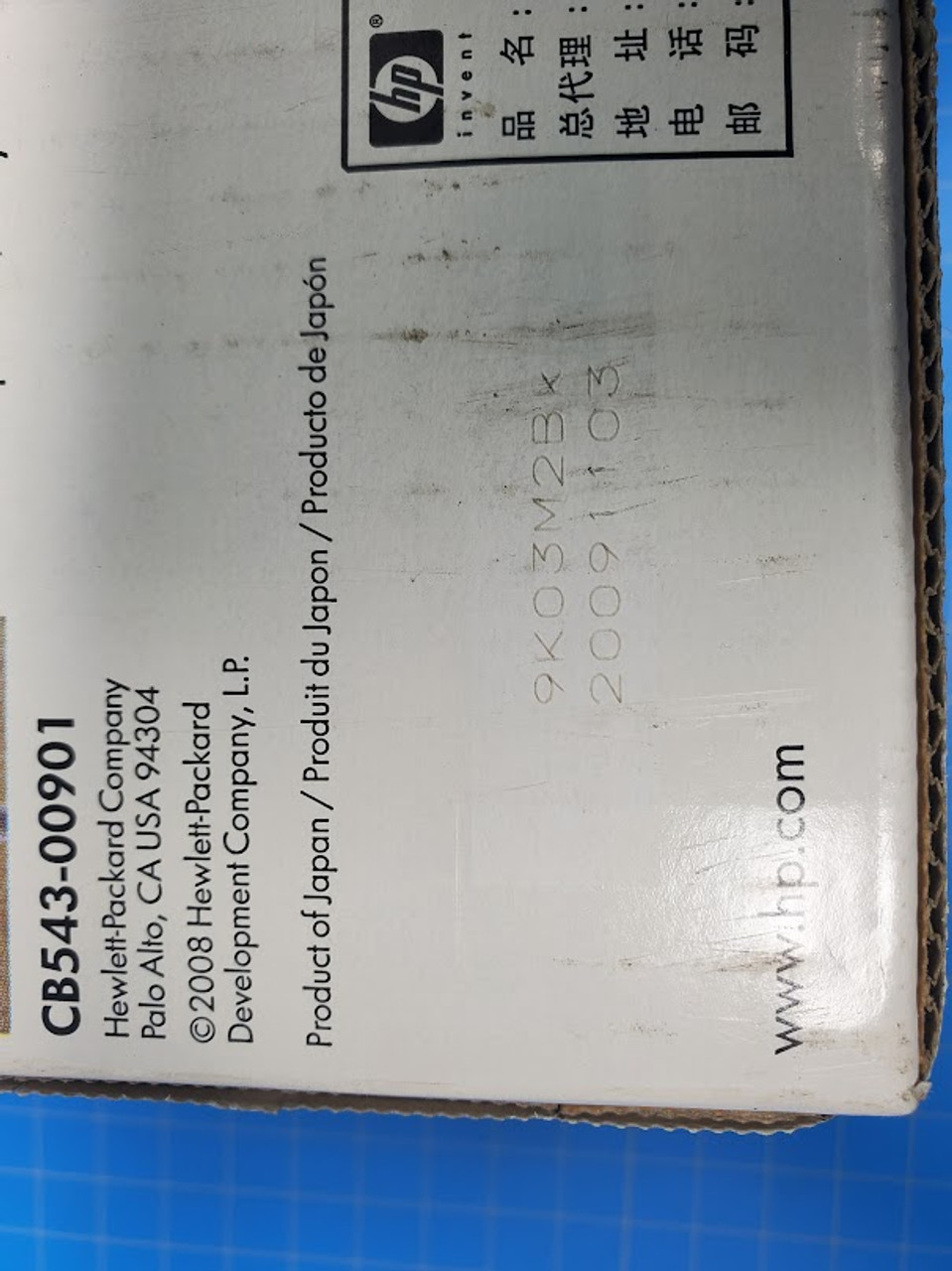 HP Color LaserJet Magenta Toner Cartridge CB543A