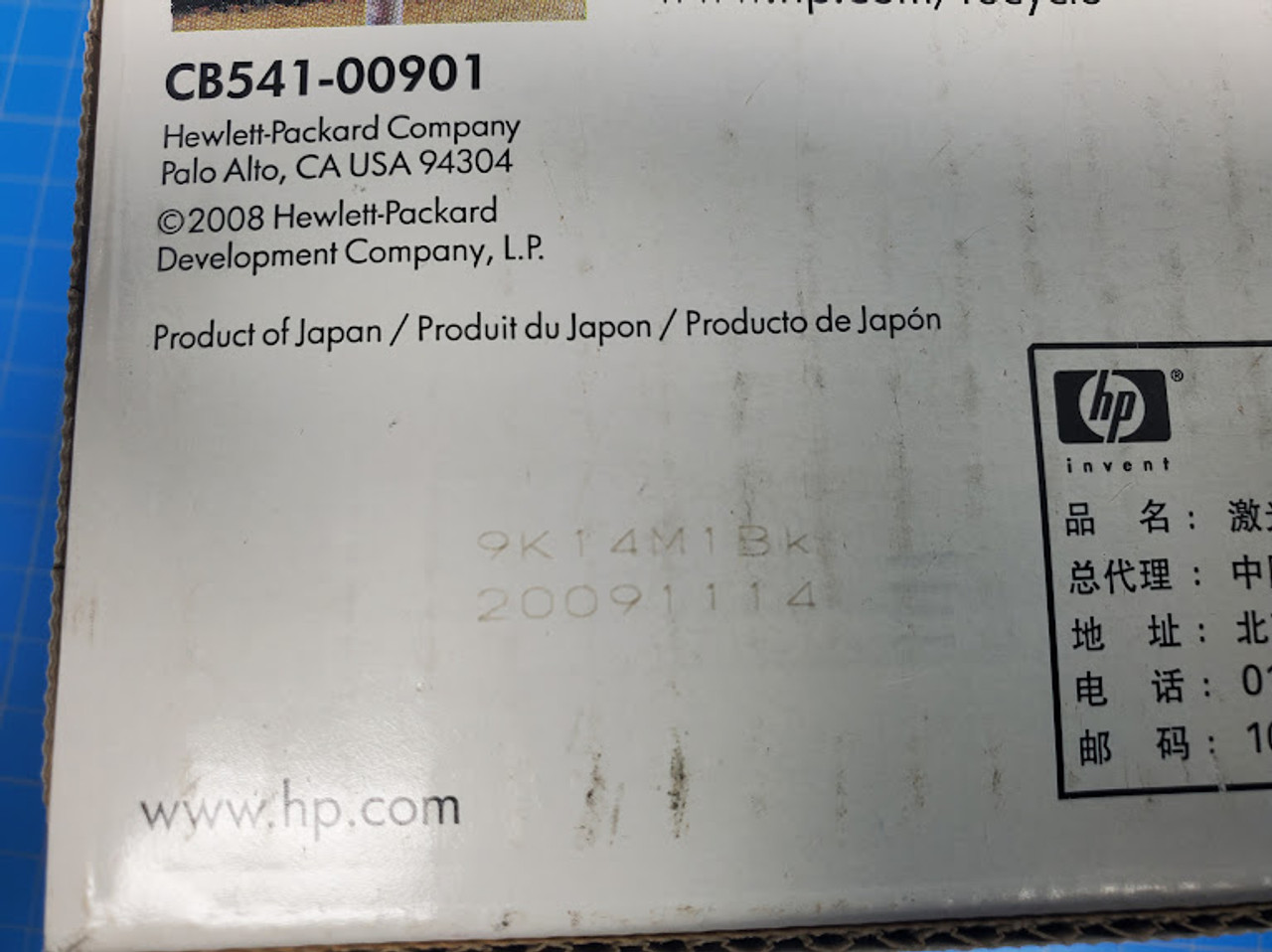 HP Color LaserJet Cyan Toner Cartridge CB541A