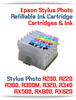 6- Epson Stylus Photo Refillable Ink Cartridges

Cartridges Compatible: T048120 Black, T048220 Cyan, T048320 Magenta, T048420 Yellow, T048520 Light Cyan, T048620 Light Magenta