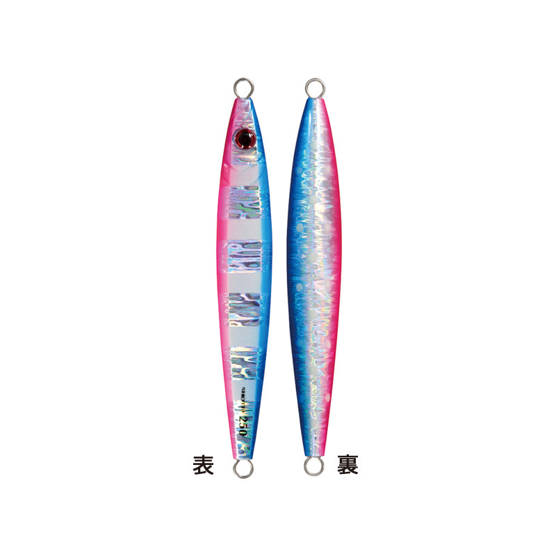 Shout 197-RA Raise 20g - Leurre Métal Coulant Pour Pêche En Mer - 32
