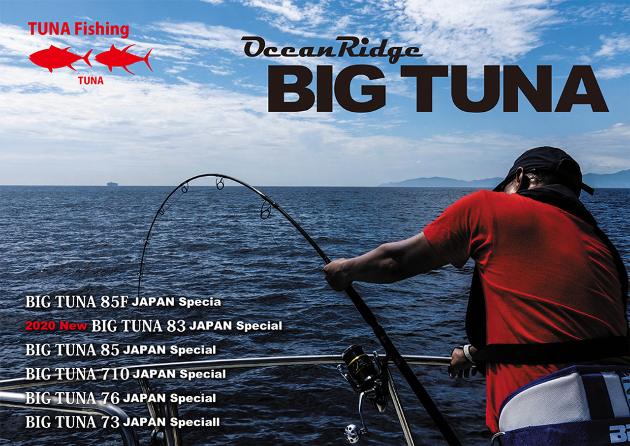 リップルフィッシャー BIG TUNA 76 JAPAN special ビッグツナ76 未使用