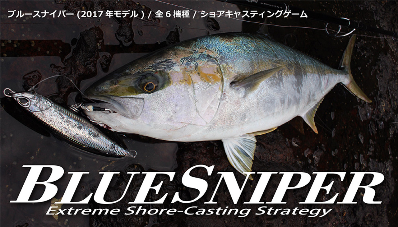 Yamaga Blanks BlueSniper Surf Rod