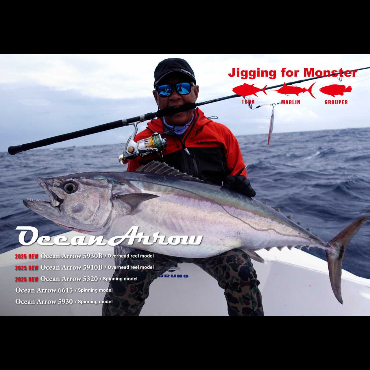 Ripple Fisher Ocean Arrow Jigging Rods - Main Image