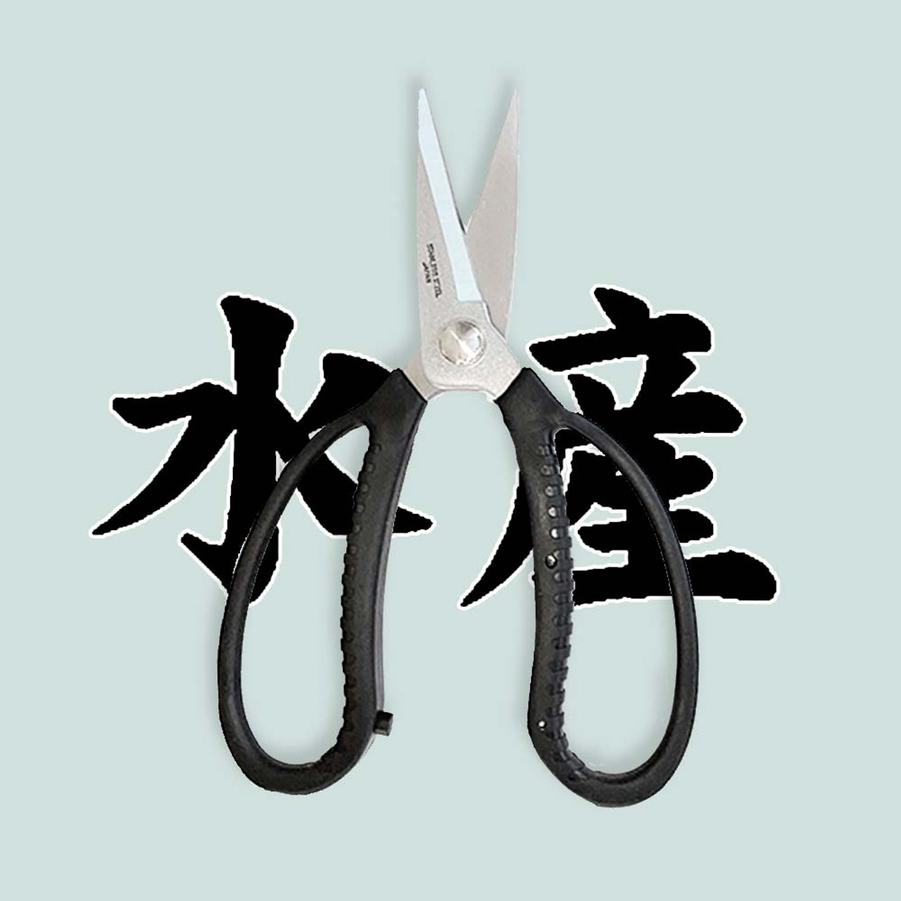 Sun Tackle Okubo Soft Handle Micro Serrated Fishing Scissors