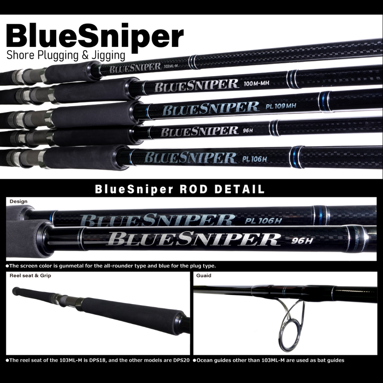 YAMAGA Blanks 送料無料　ヤマガブランクス　24 ブルースナイパー　PL109MH　BlueSniper