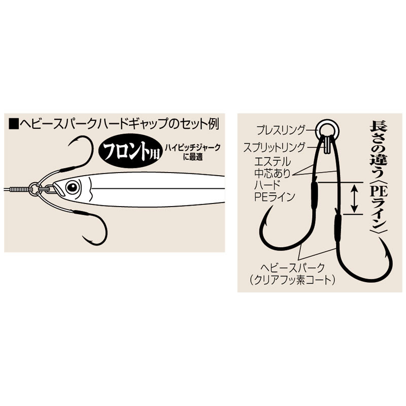 Shout 355-VD Heavy Spark Hard Twin Assist Hook 4cm Size