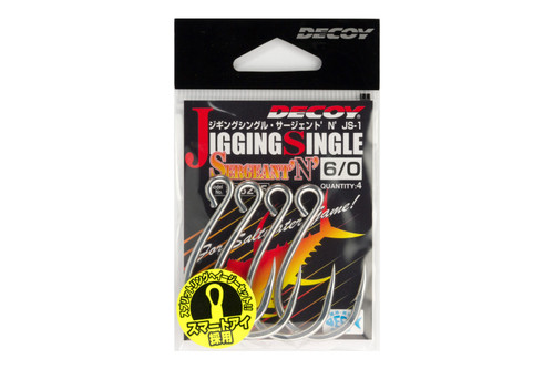 BKK Lone Diablo Inline Hooks – Tuppens