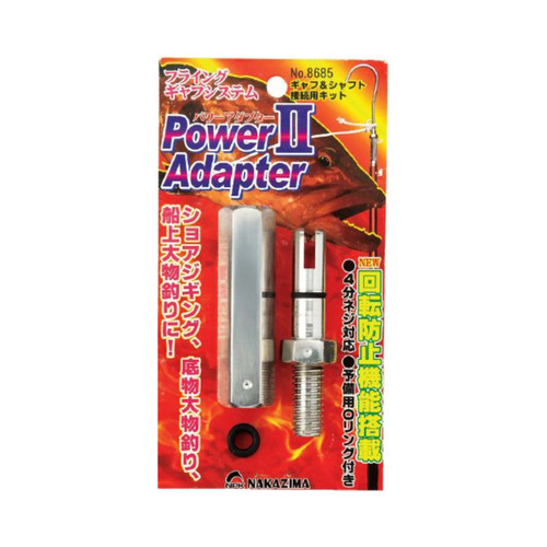 Nakazima Power Adapter II Flying Gaff Attachment