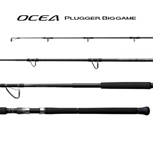 Shimano JDM Ocea Arma Joint 220F