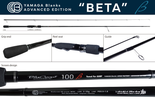 Yamaga Blanks BlueCurrent 100 "BETA" Surf Rod