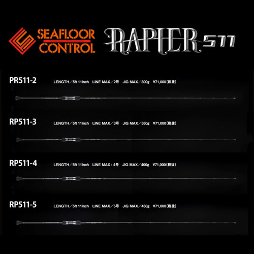 Rapier 511